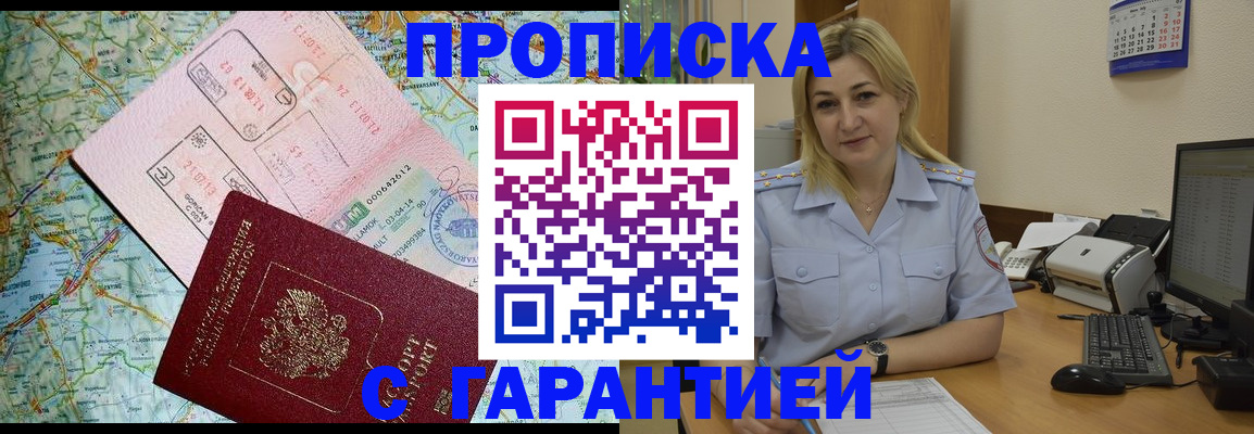 регистрация в Выборге